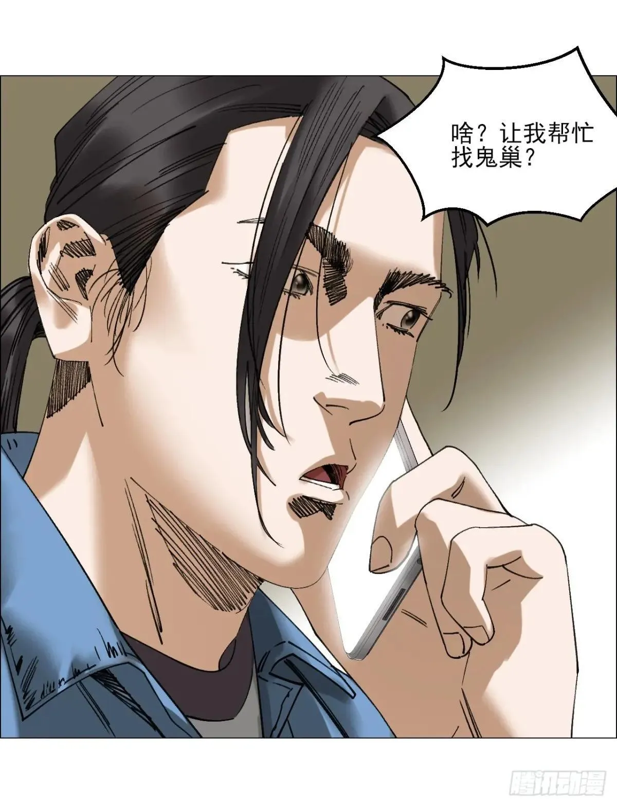 101 告一段落 第38页