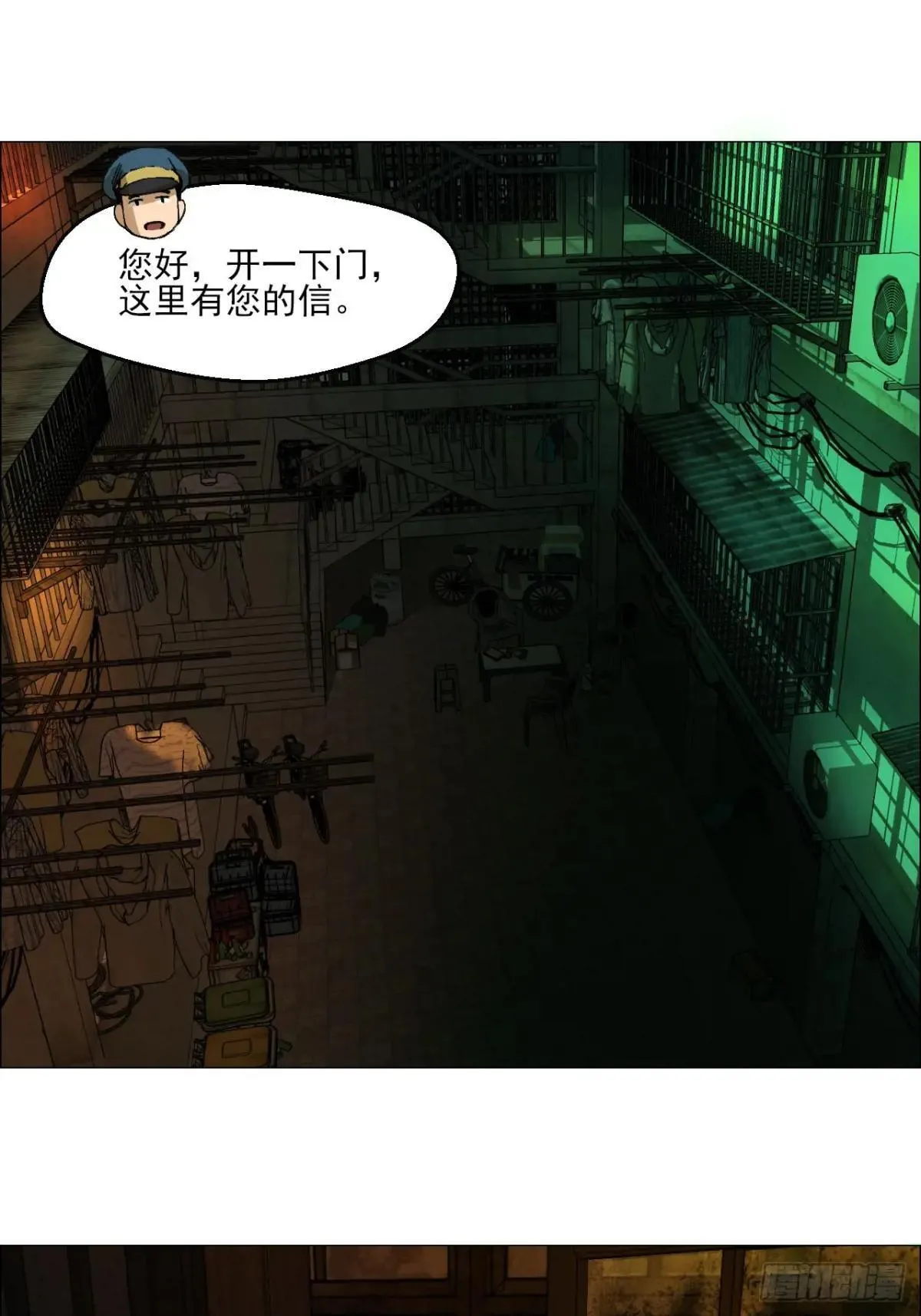 102 要人命的工作 第1页