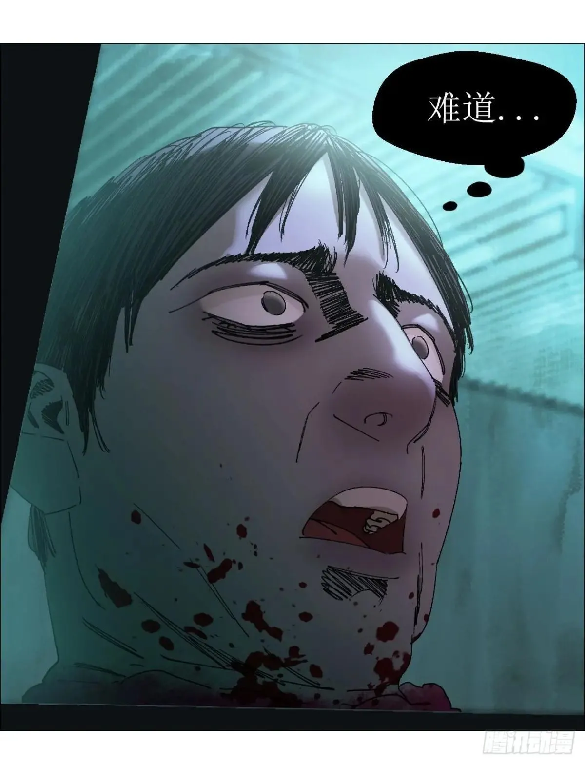102 要人命的工作 第24页