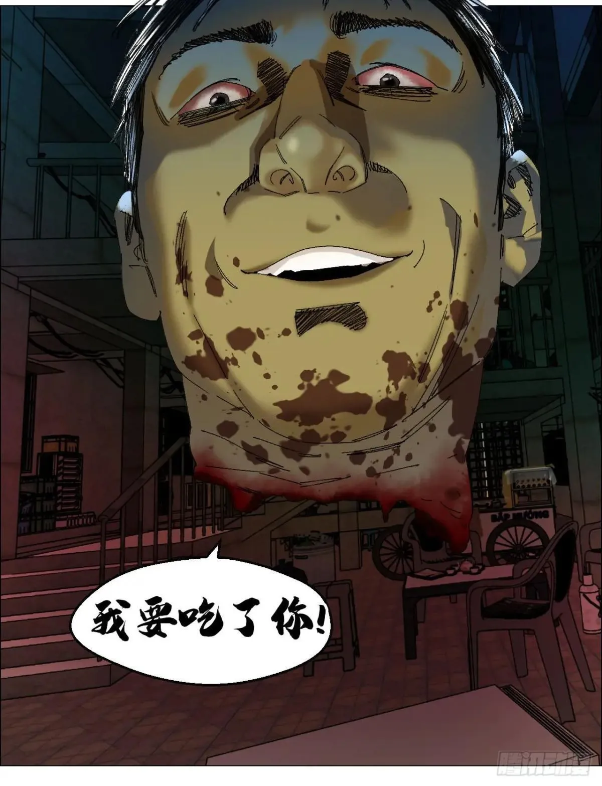 102 要人命的工作 第38页