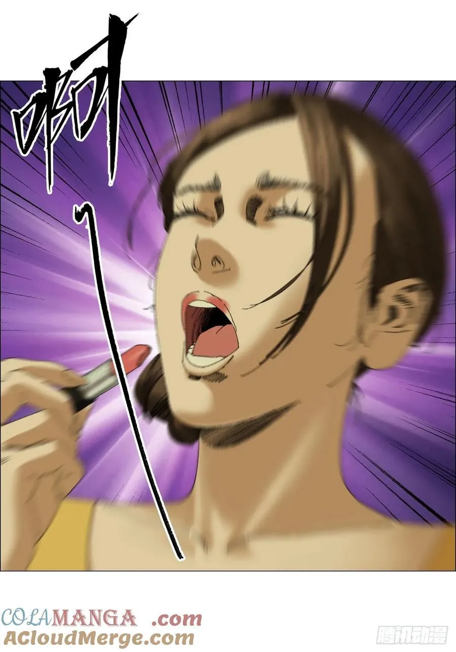 103 鬼邮局 第7页