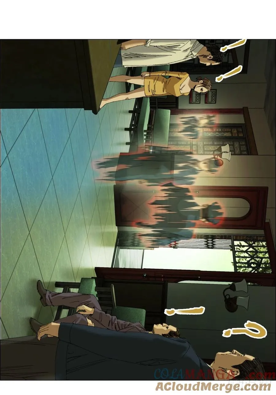 103 鬼邮局 第23页