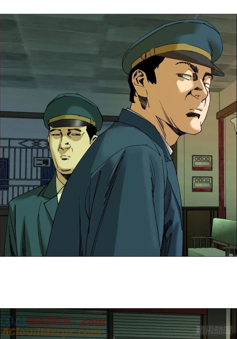 103 鬼邮局 第25页