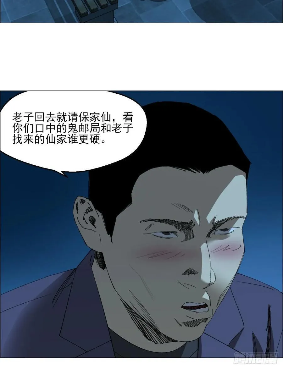 104 员工手册 第2页