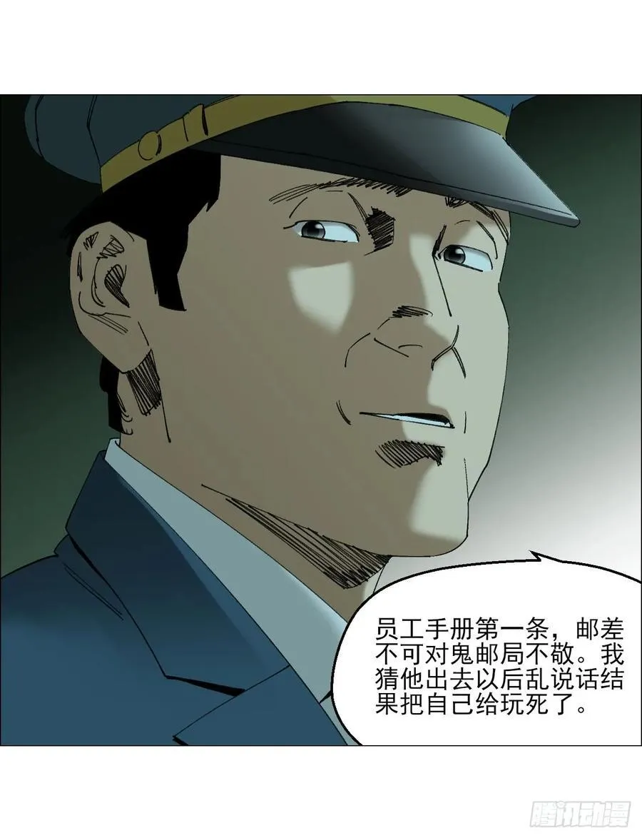 104 员工手册 第14页
