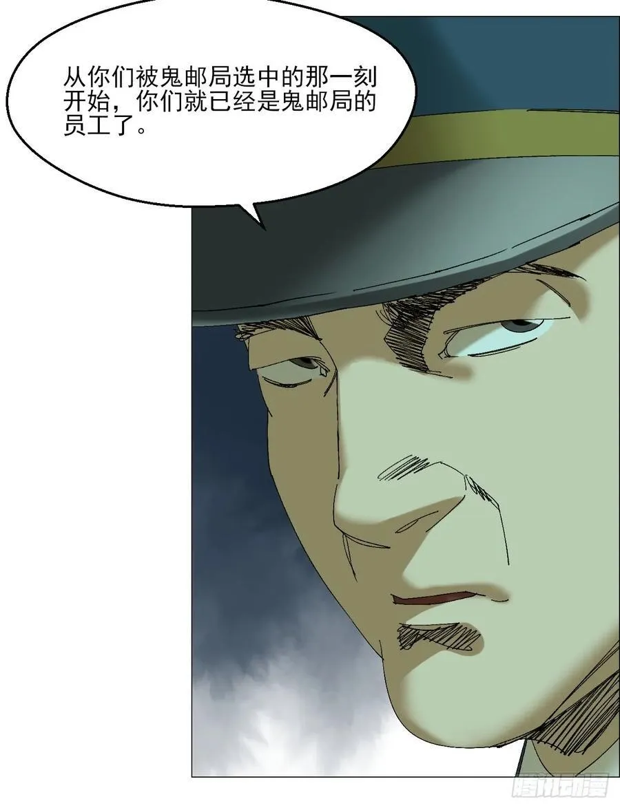 104 员工手册 第16页