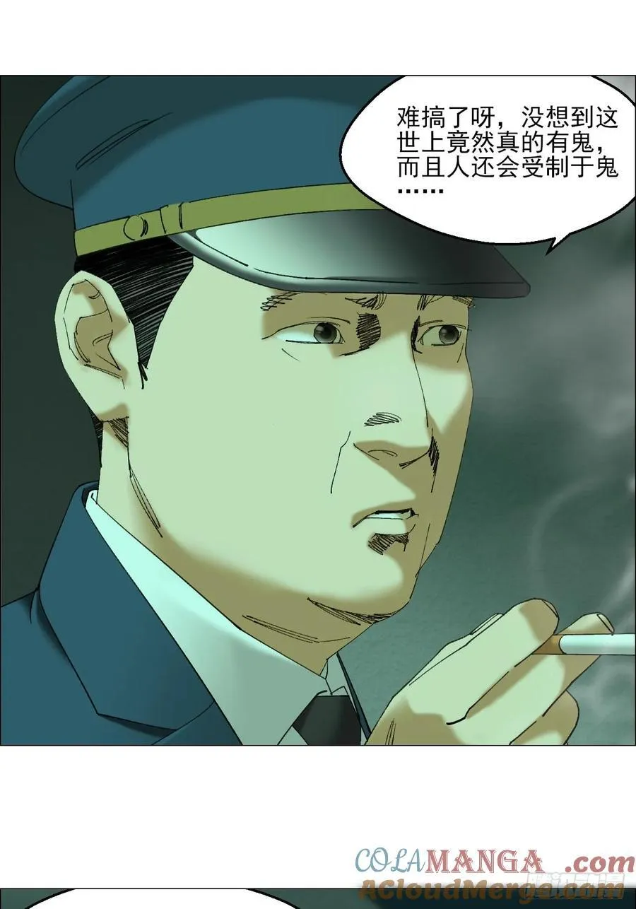104 员工手册 第21页