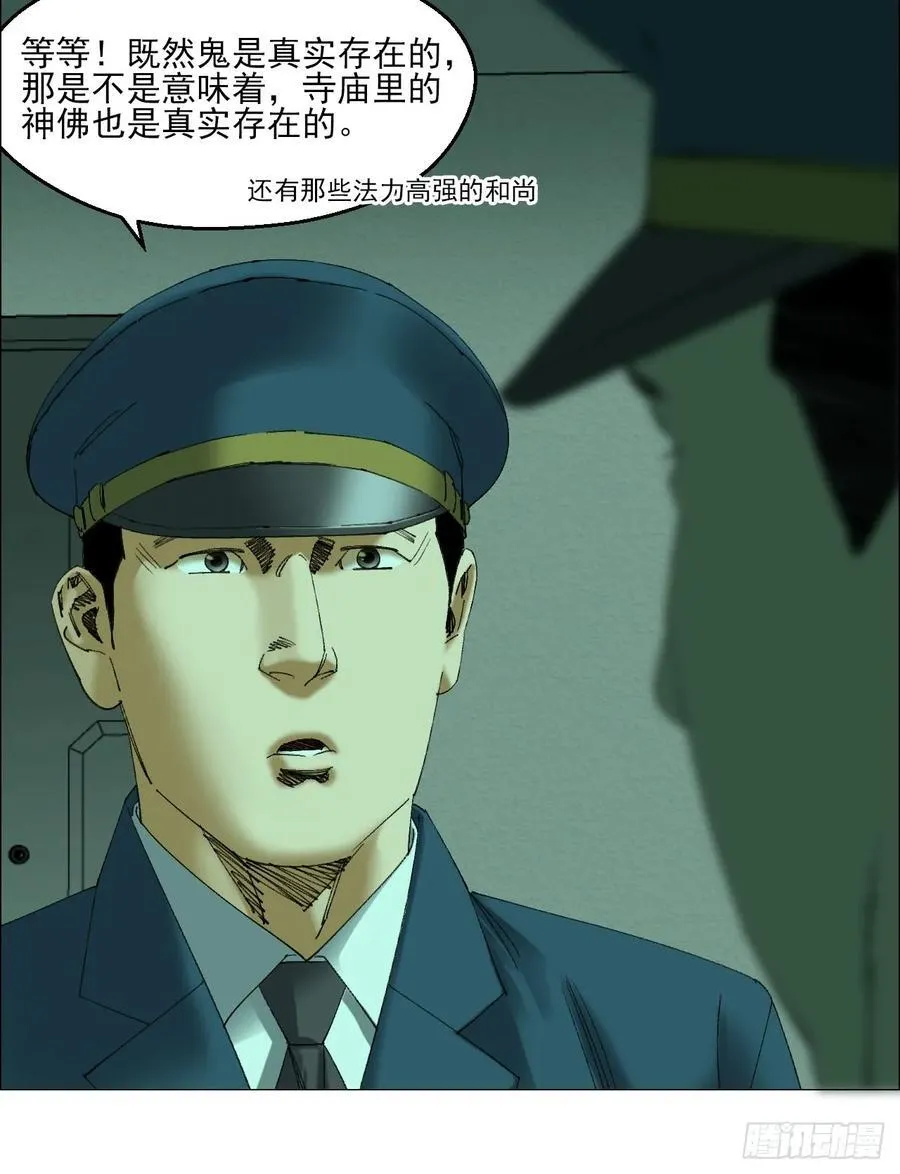 104 员工手册 第22页