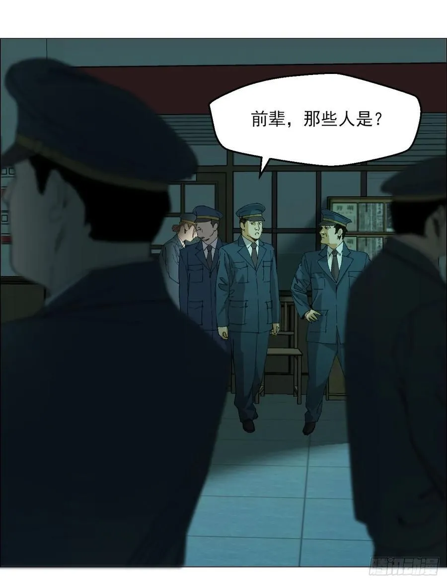 104 员工手册 第26页