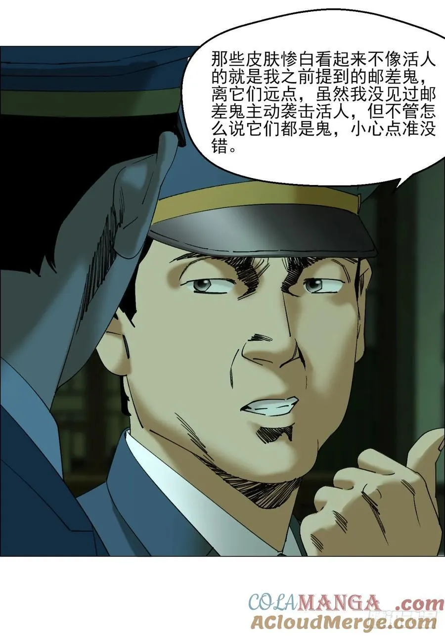 104 员工手册 第27页
