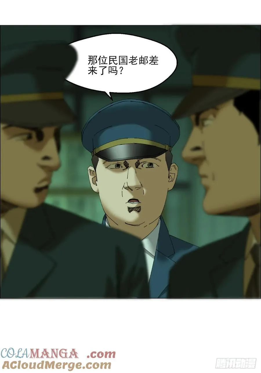 104 员工手册 第29页
