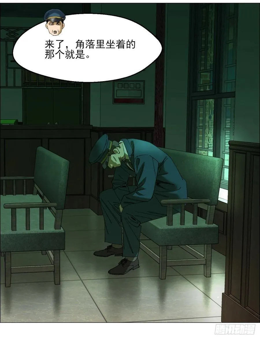 104 员工手册 第30页