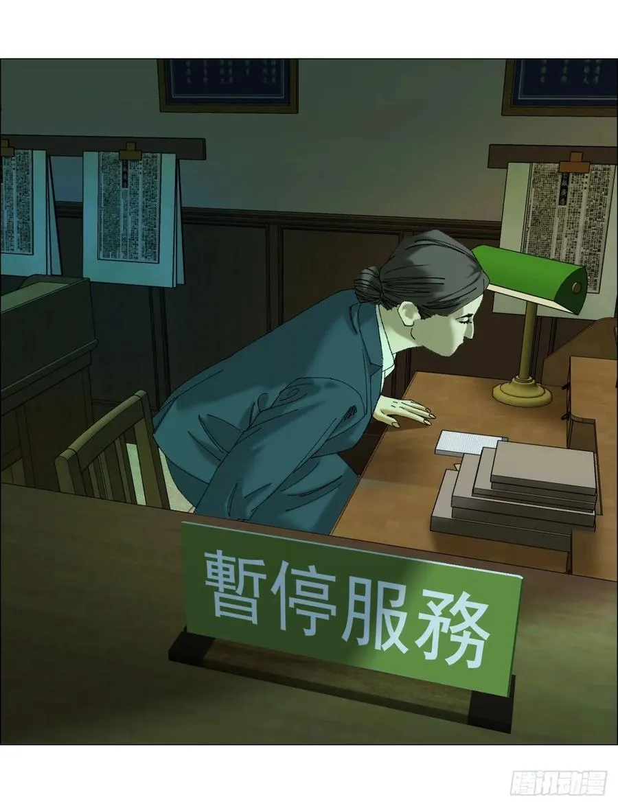 104 员工手册 第34页