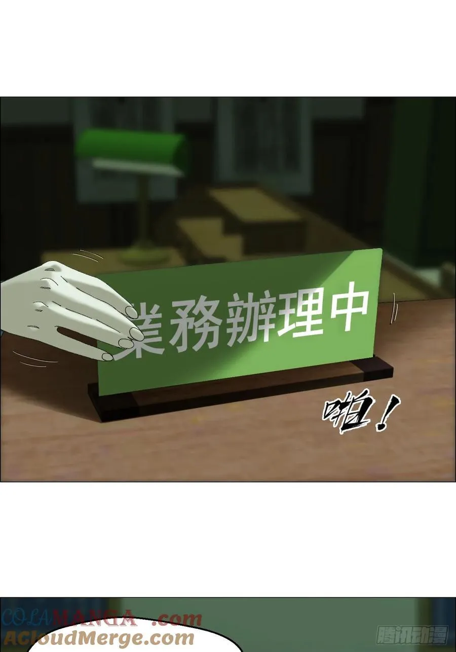 104 员工手册 第35页
