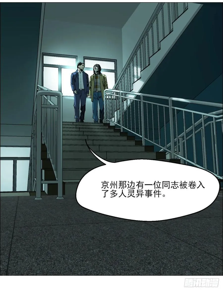 106 唯有责任 第2页