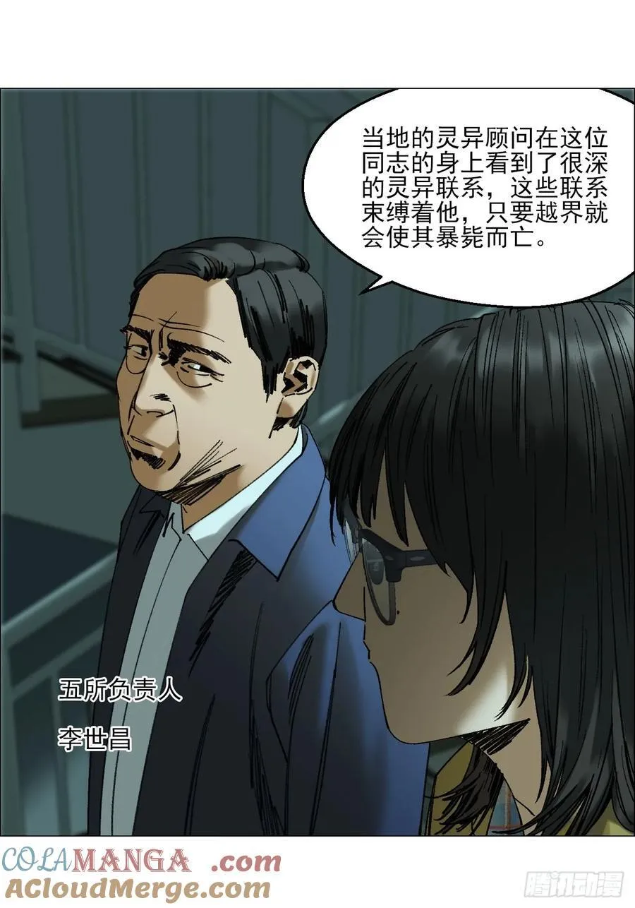 106 唯有责任 第3页