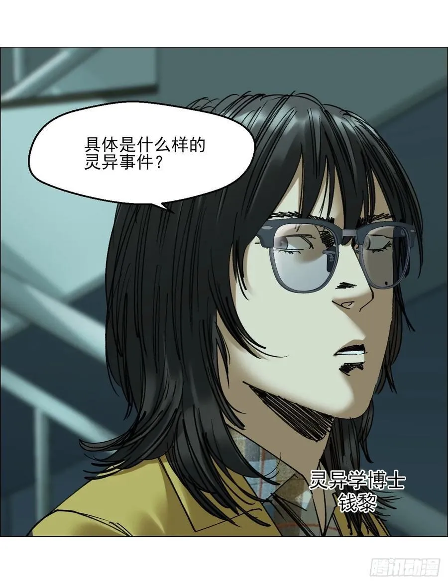 106 唯有责任 第4页