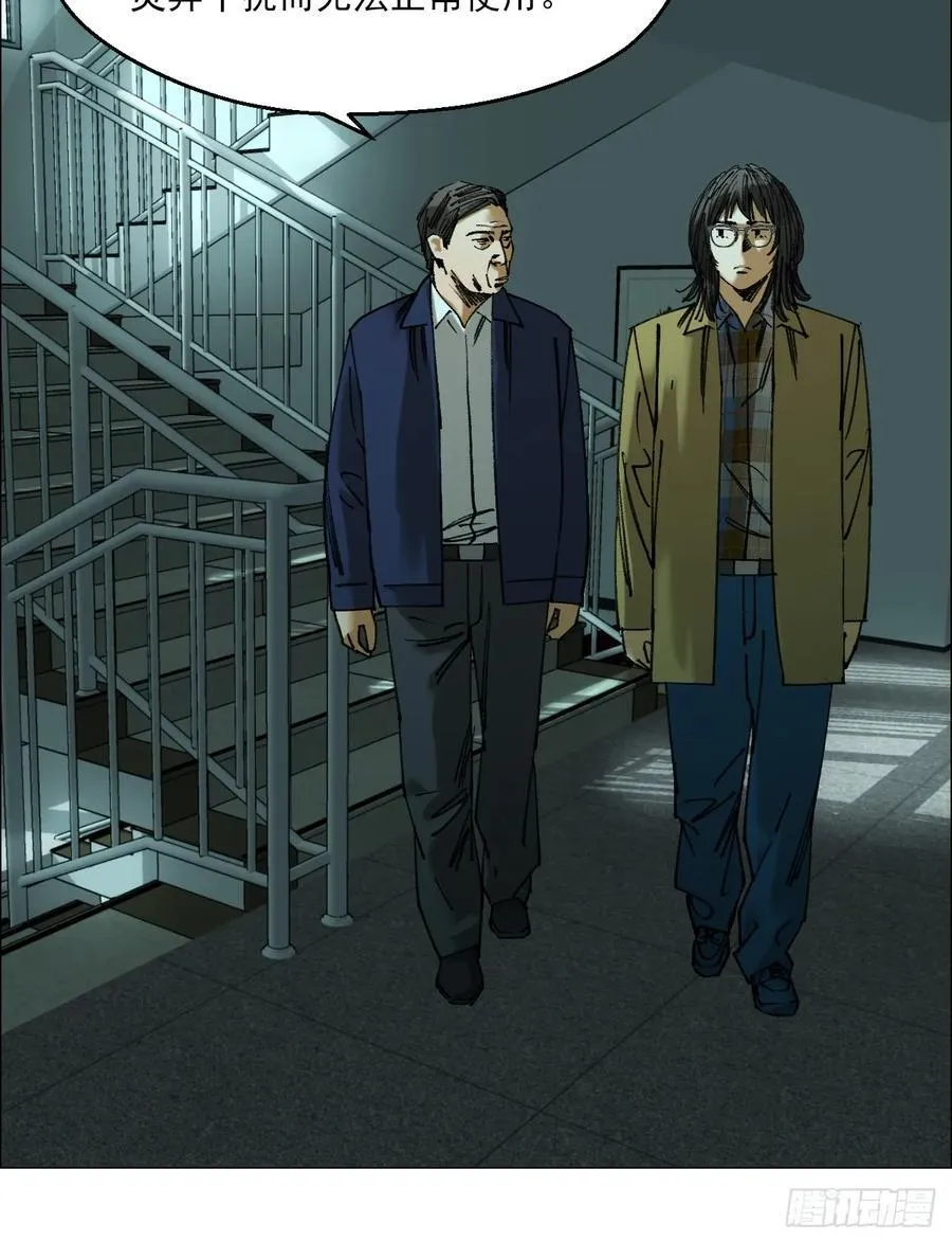 106 唯有责任 第6页