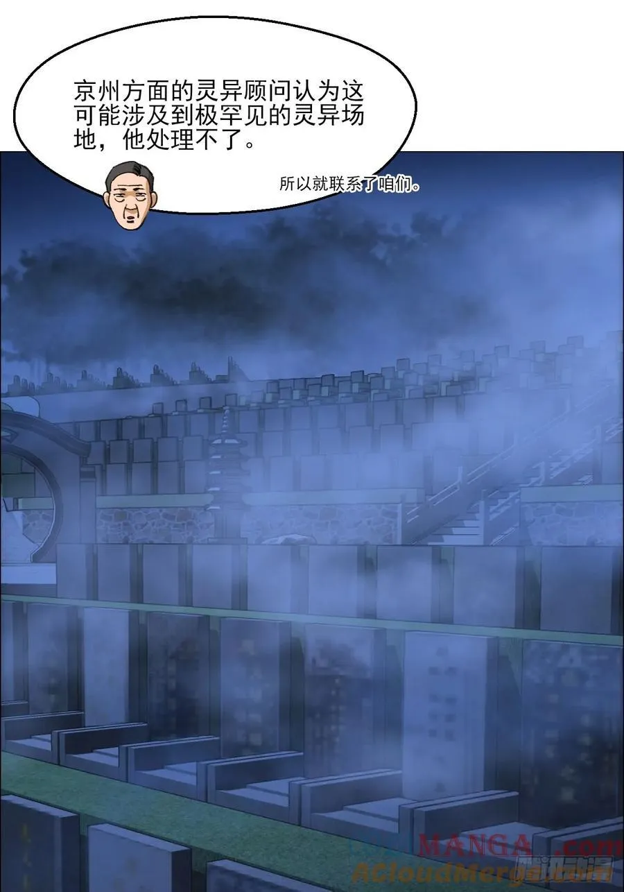 106 唯有责任 第7页