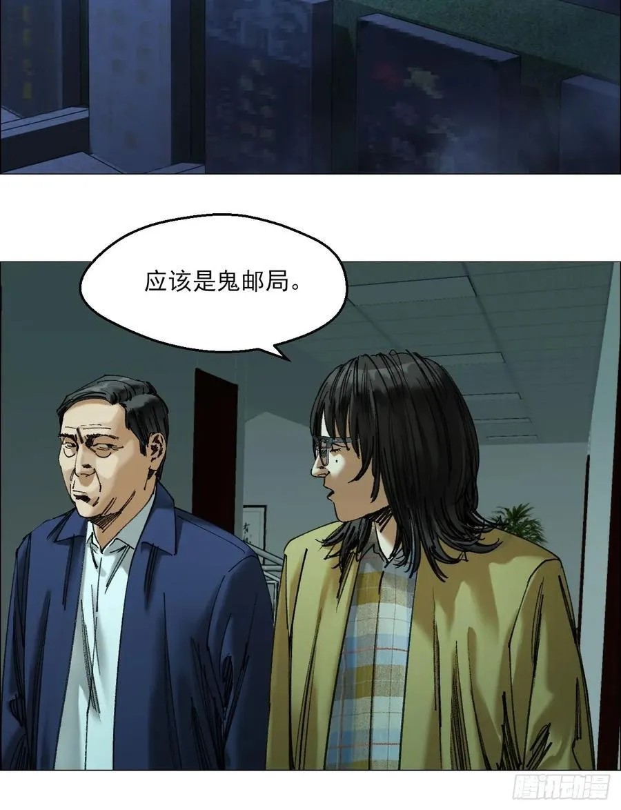 106 唯有责任 第8页