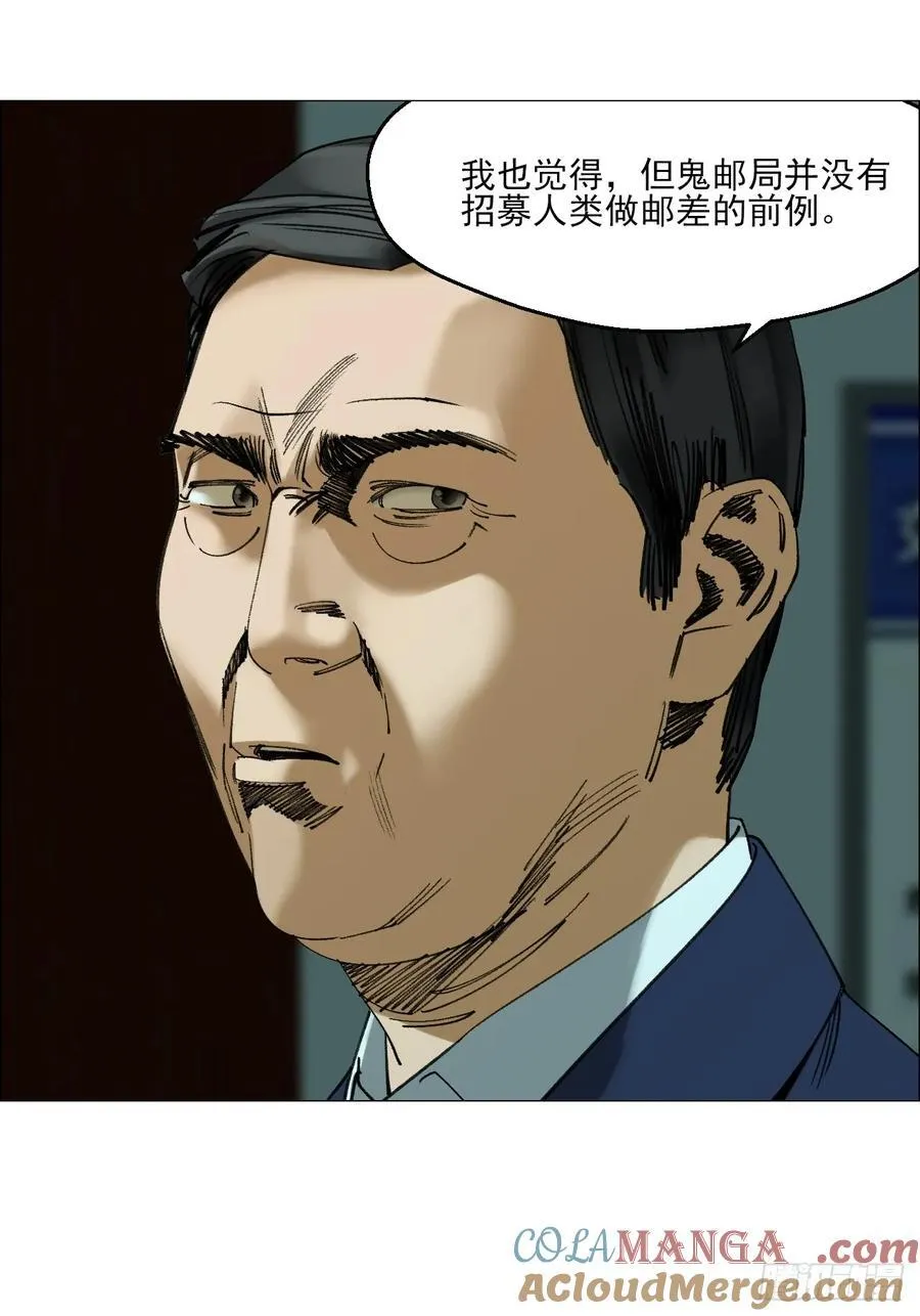 106 唯有责任 第9页