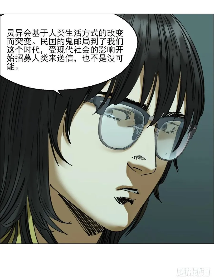 106 唯有责任 第10页