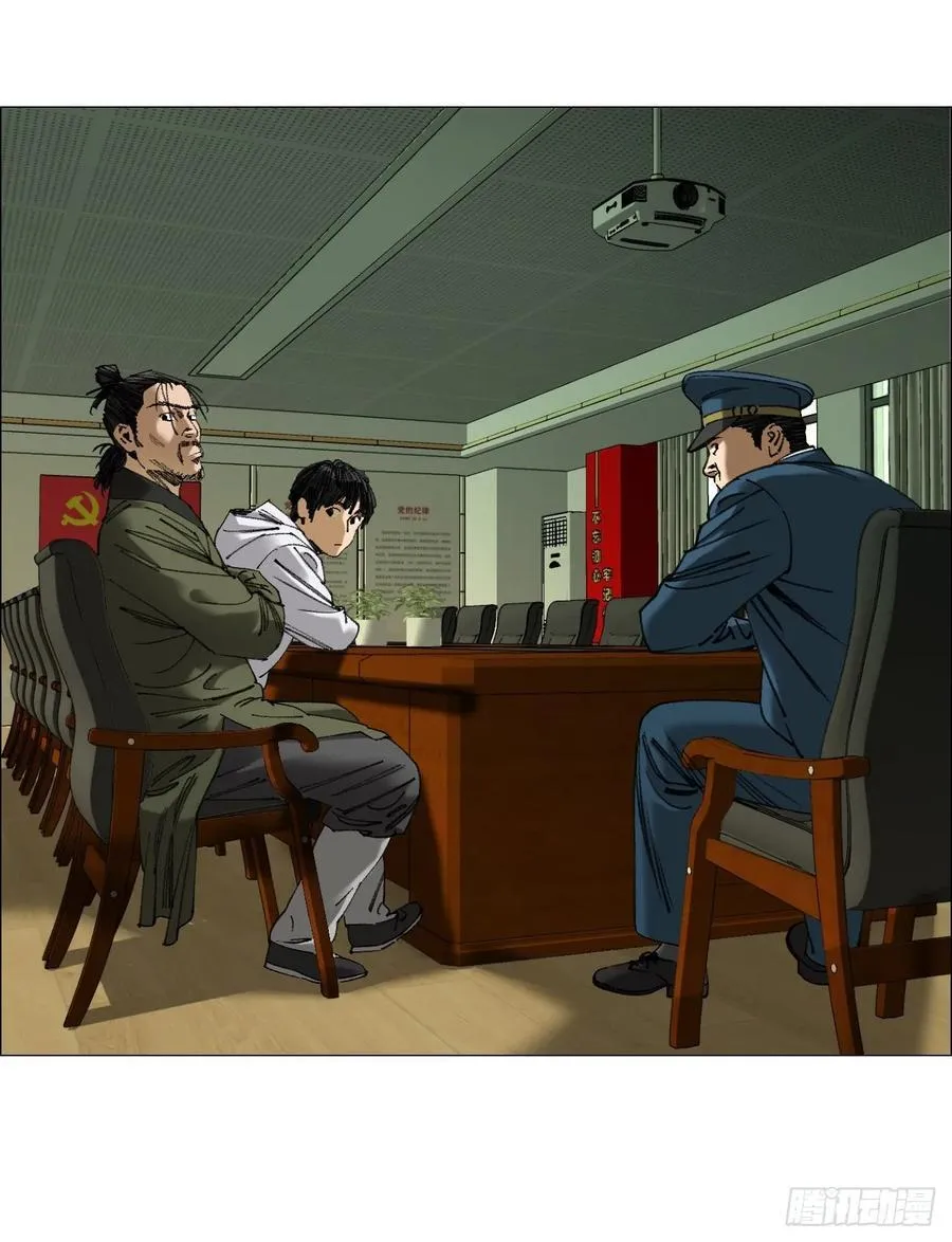 106 唯有责任 第12页