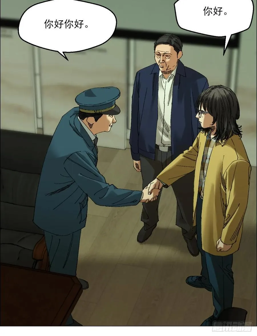 106 唯有责任 第14页