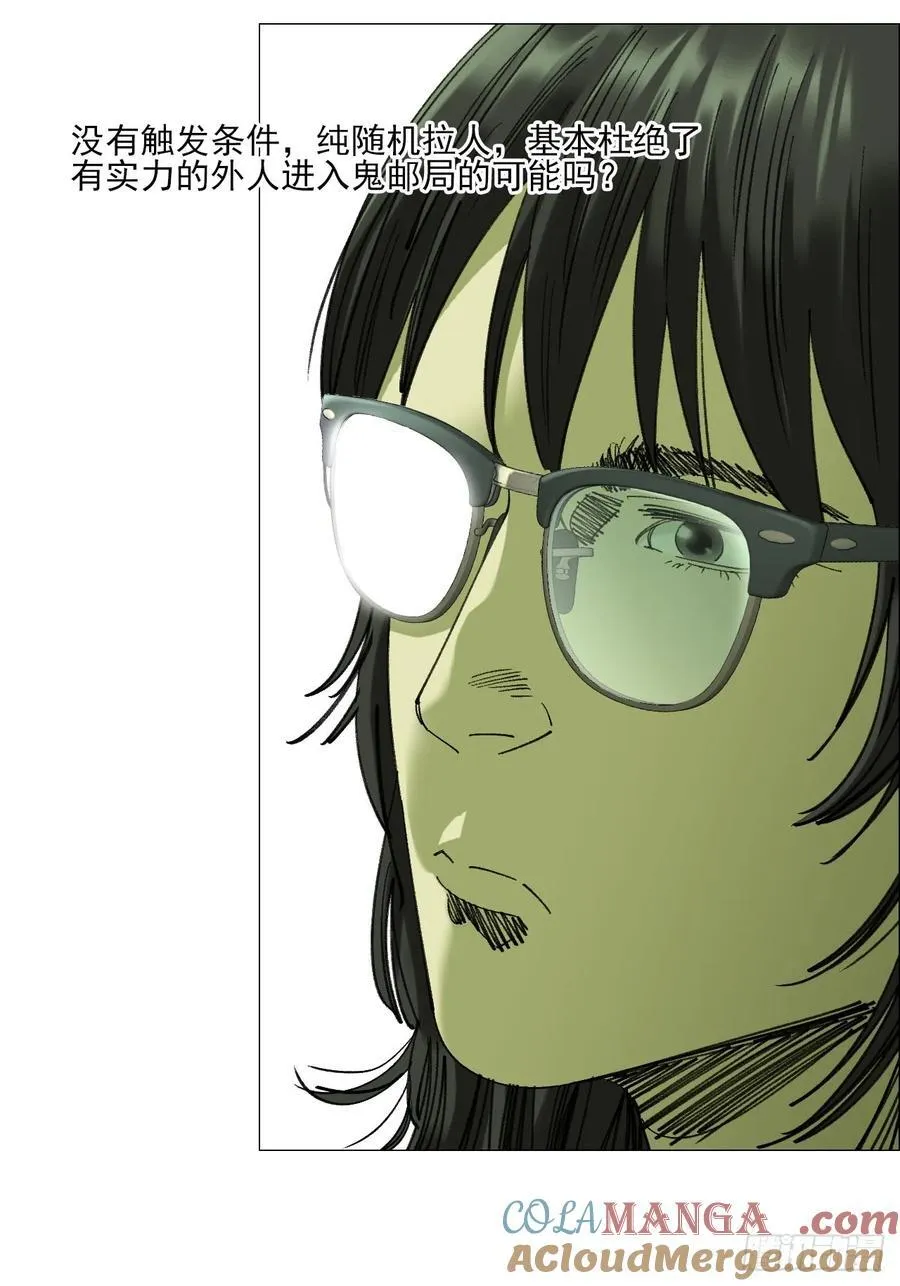 106 唯有责任 第19页