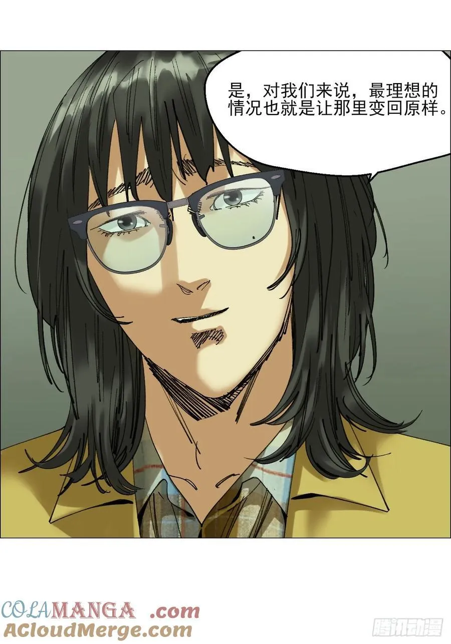 106 唯有责任 第25页