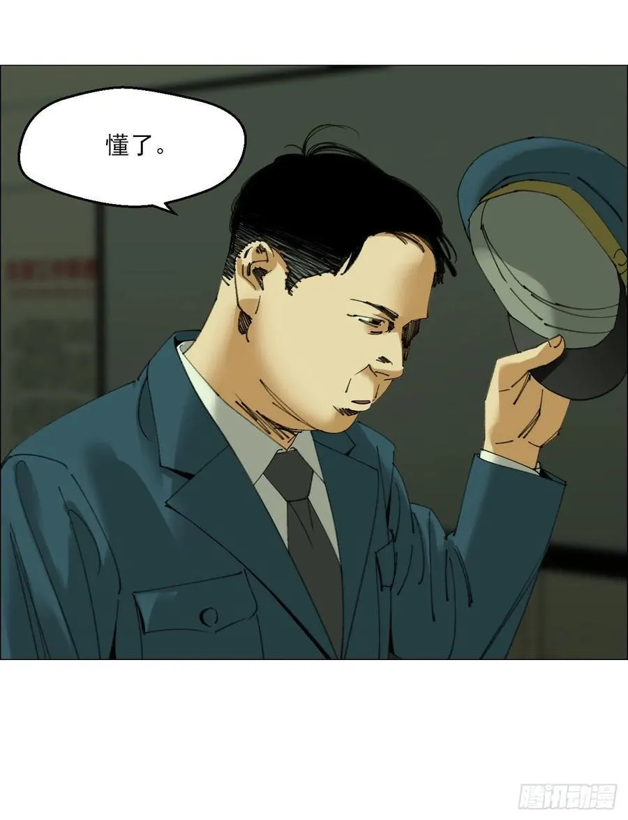 106 唯有责任 第26页