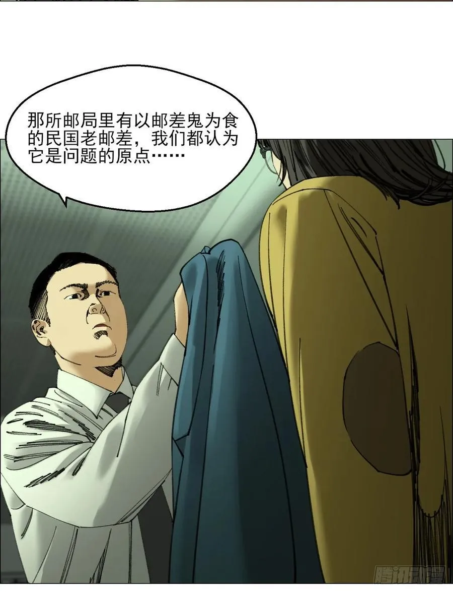 106 唯有责任 第30页
