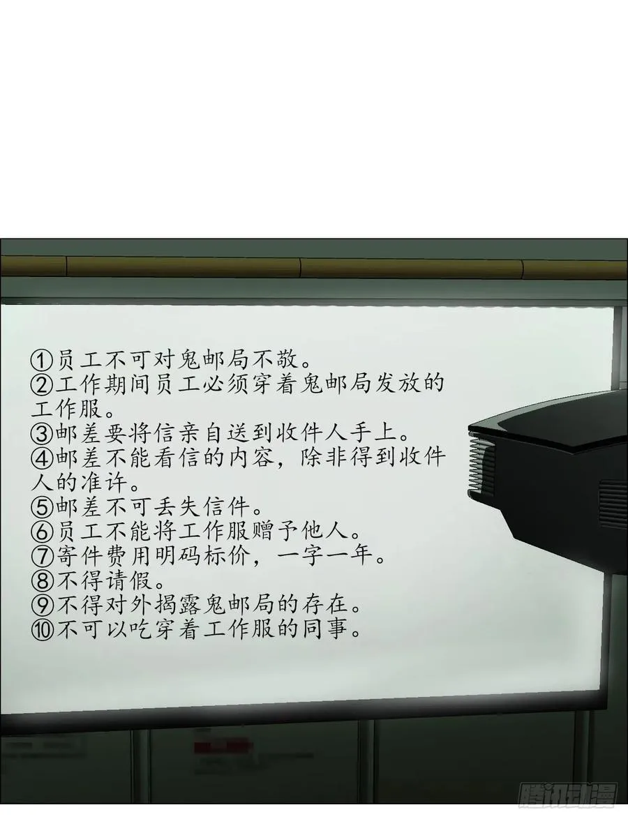 106 唯有责任 第36页