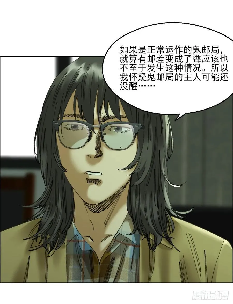 106 唯有责任 第38页
