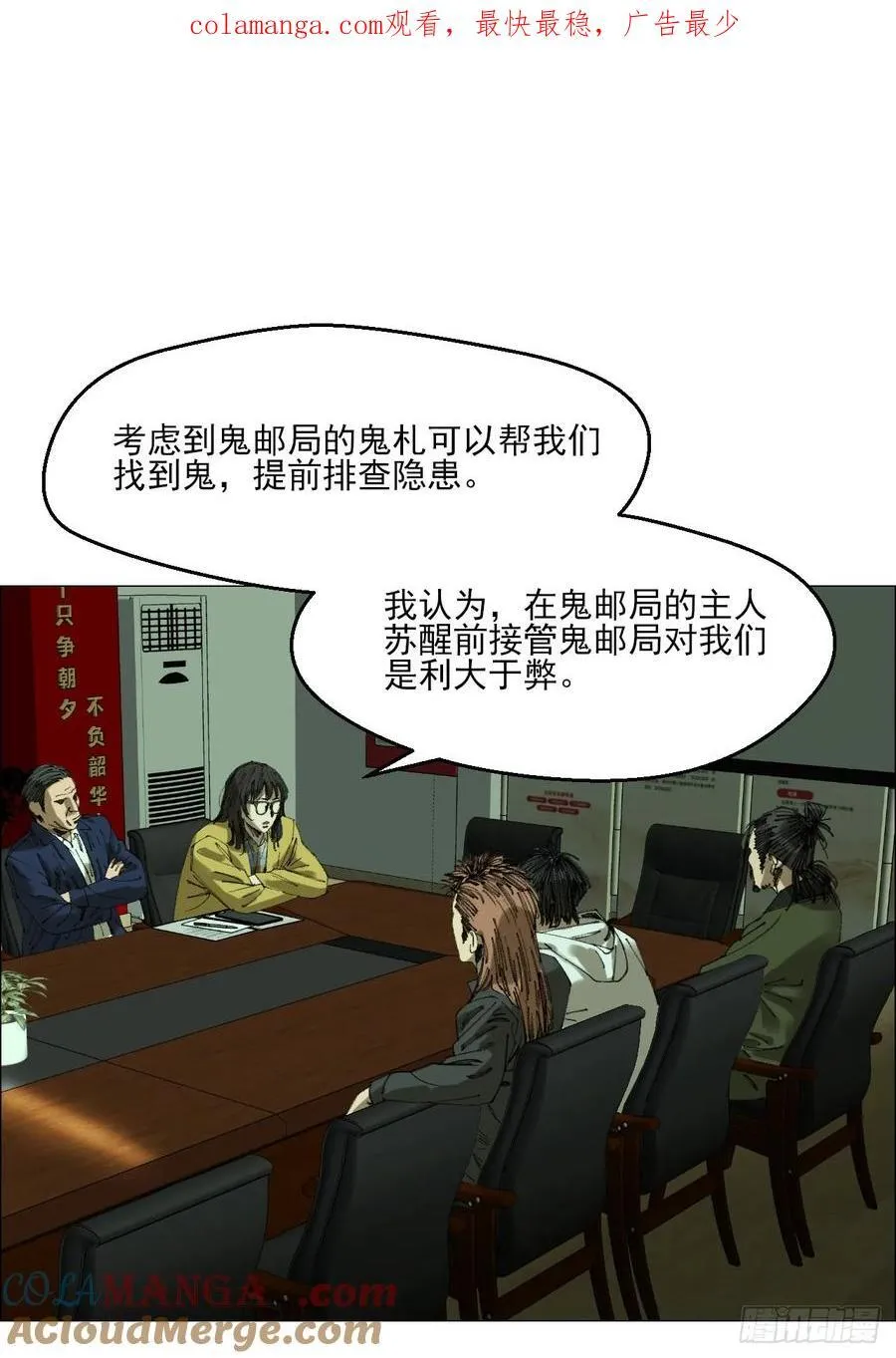 107 打入 第1页