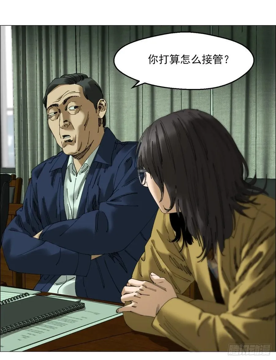 107 打入 第2页
