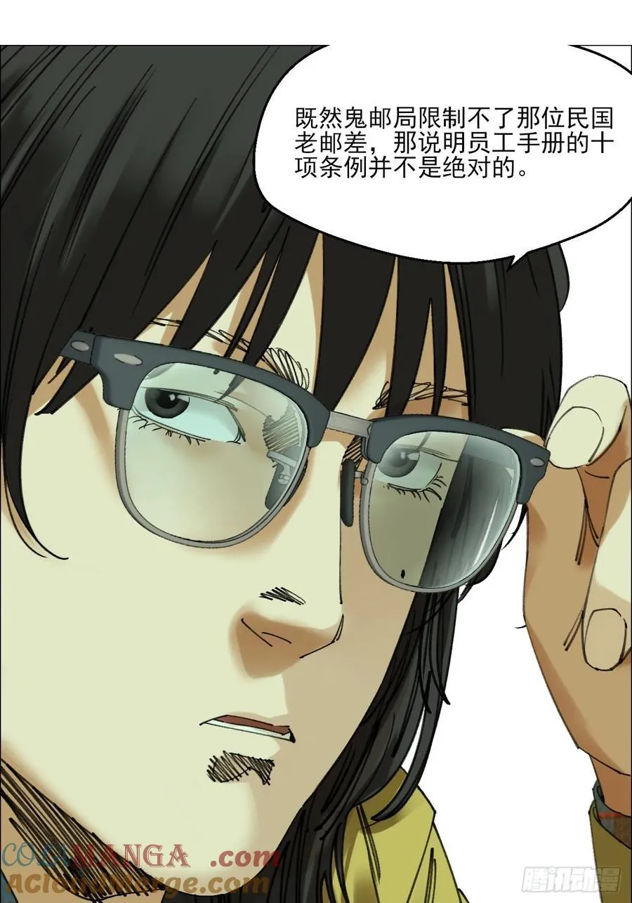 107 打入 第3页