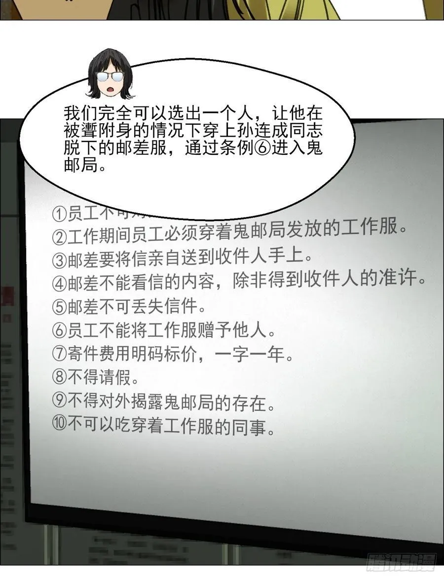 107 打入 第4页