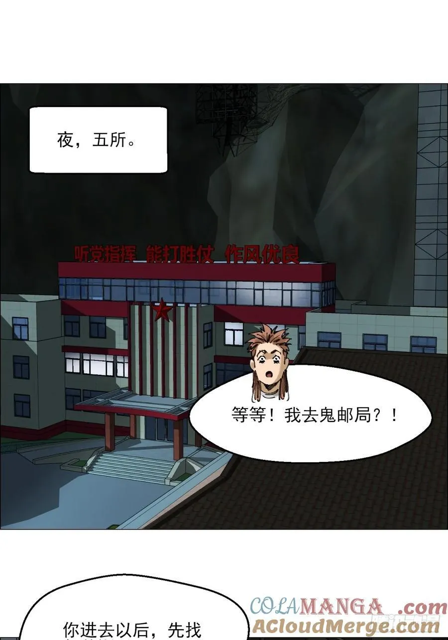 107 打入 第7页