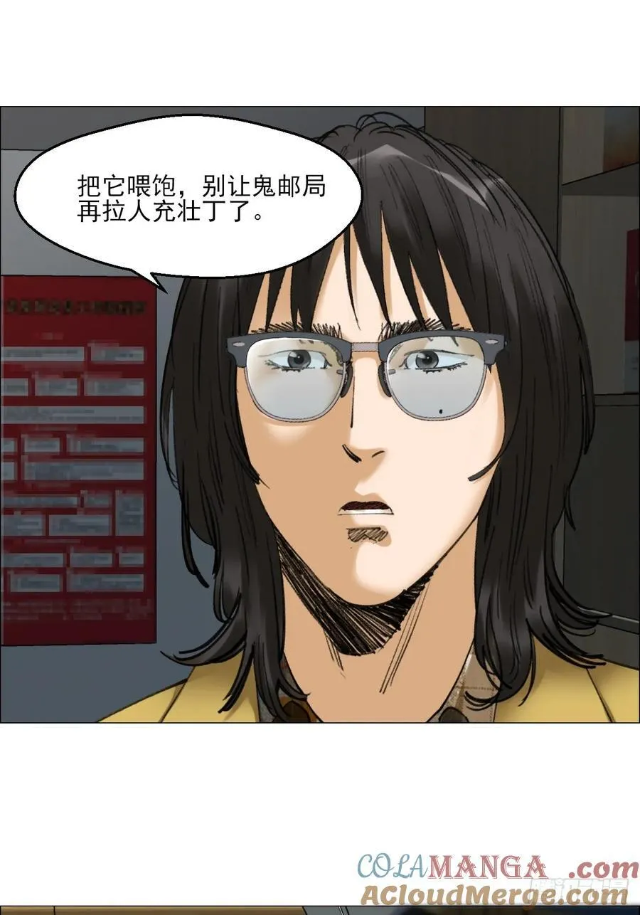 107 打入 第9页