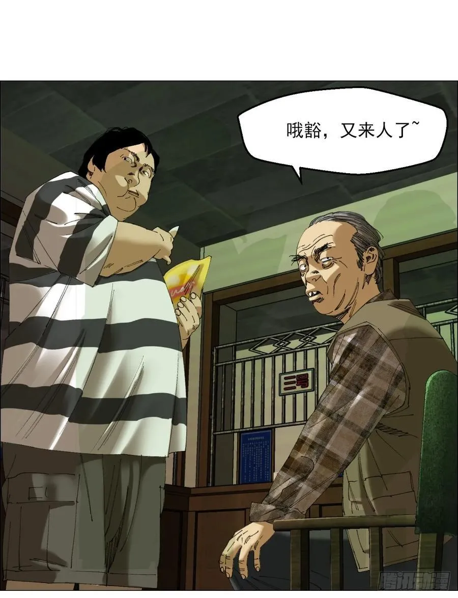 107 打入 第14页
