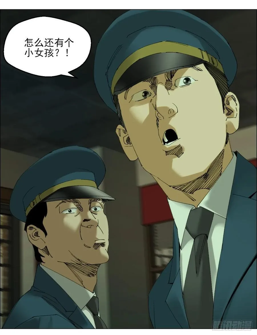 107 打入 第18页