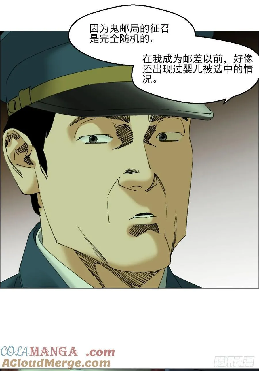 107 打入 第19页