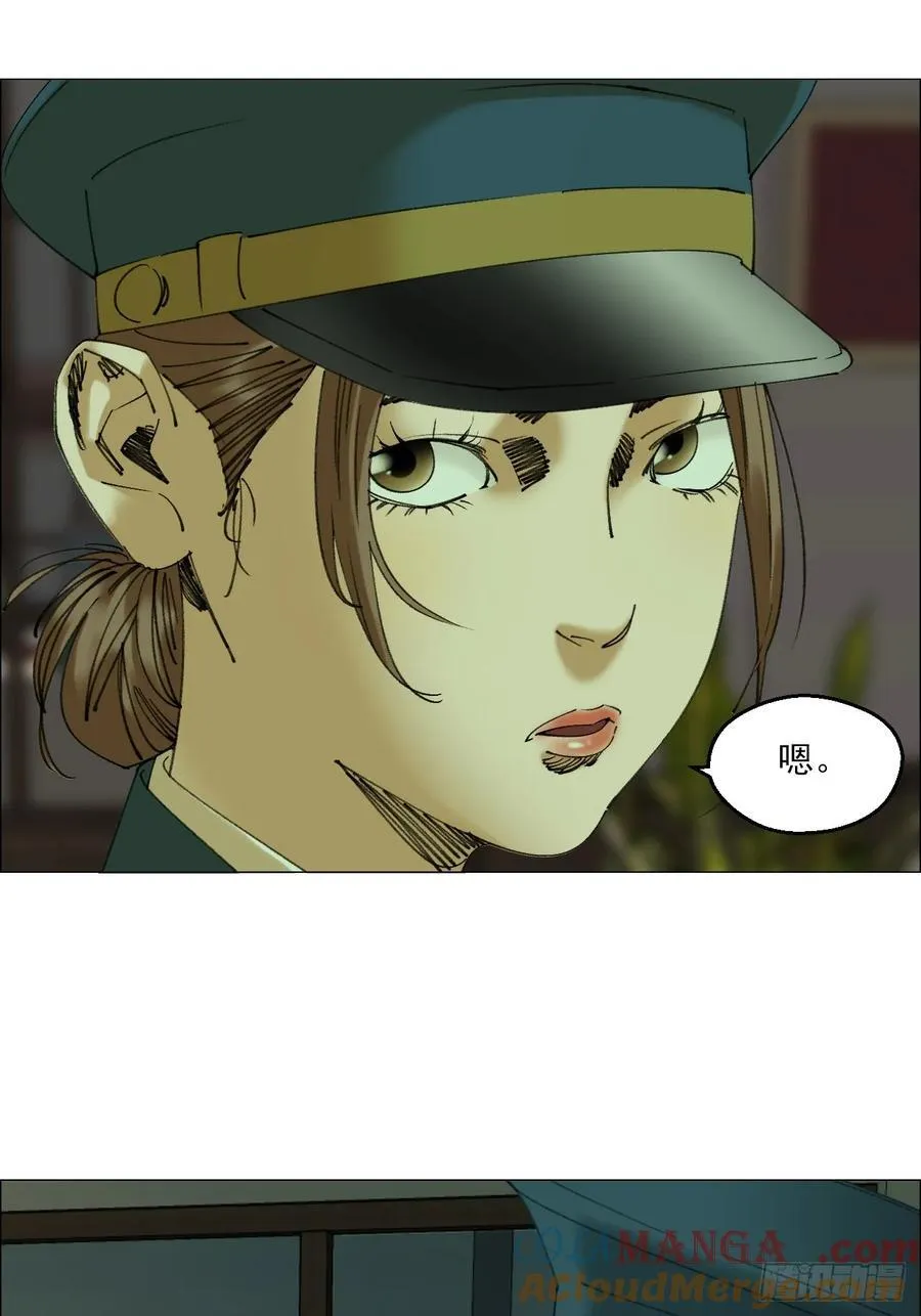 107 打入 第21页