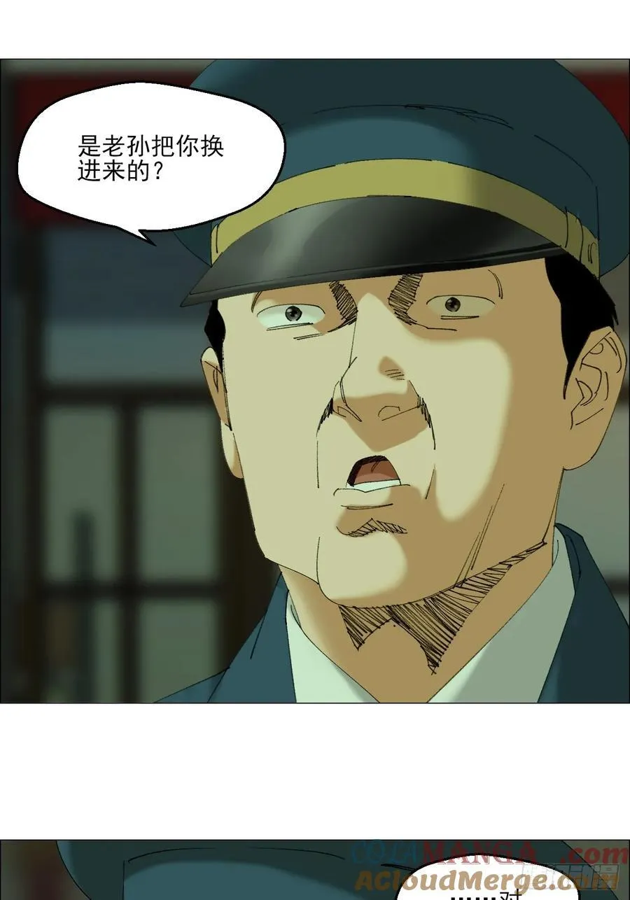 107 打入 第25页