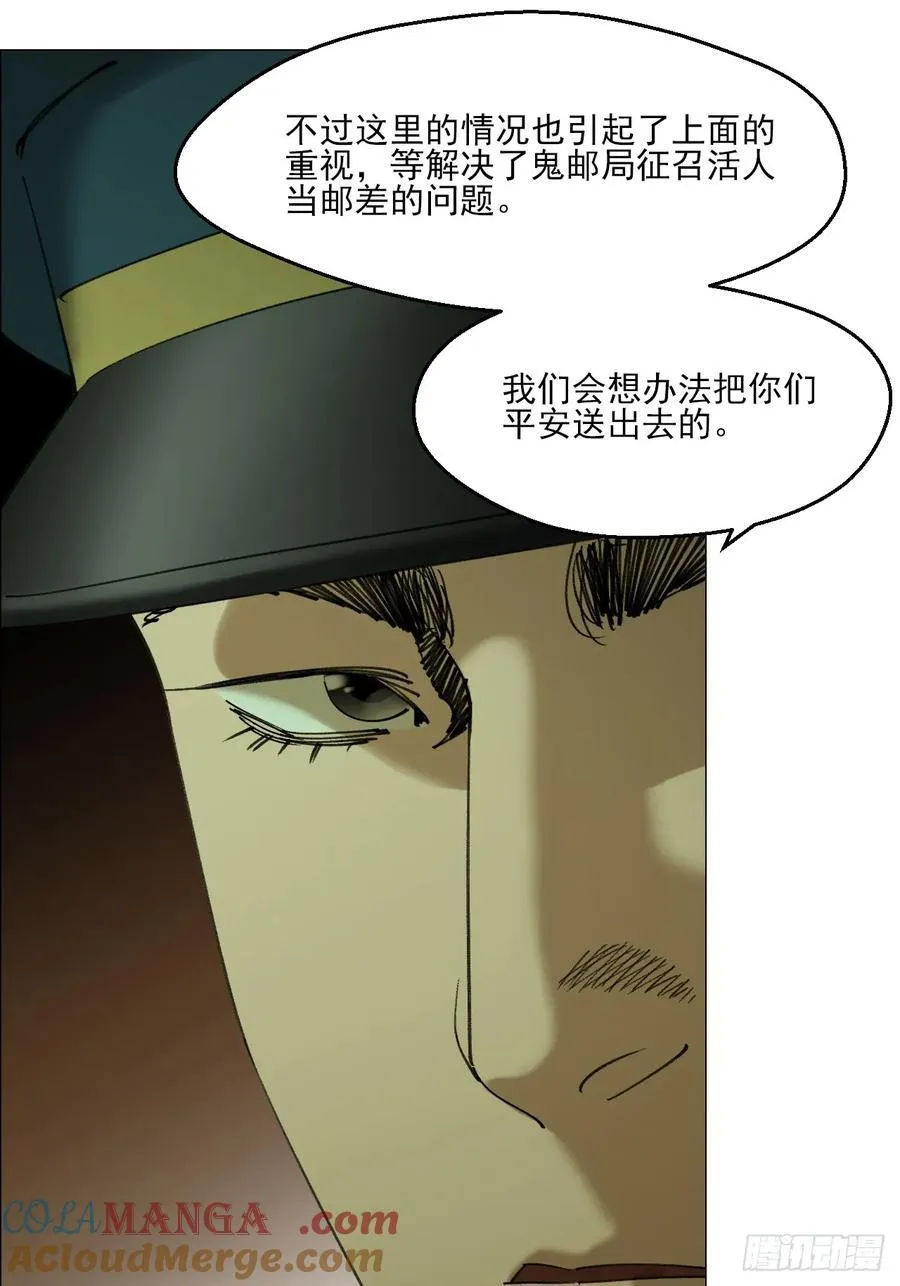 107 打入 第31页