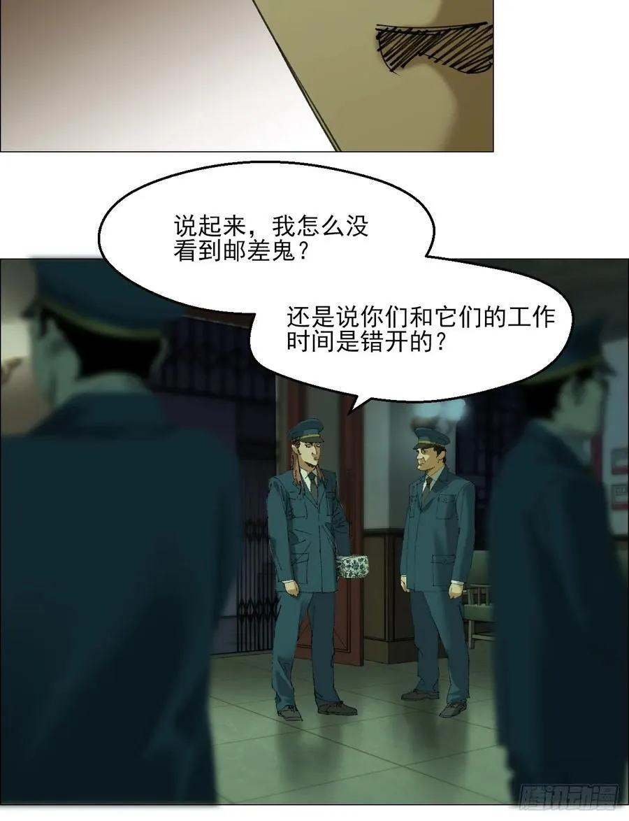 107 打入 第32页