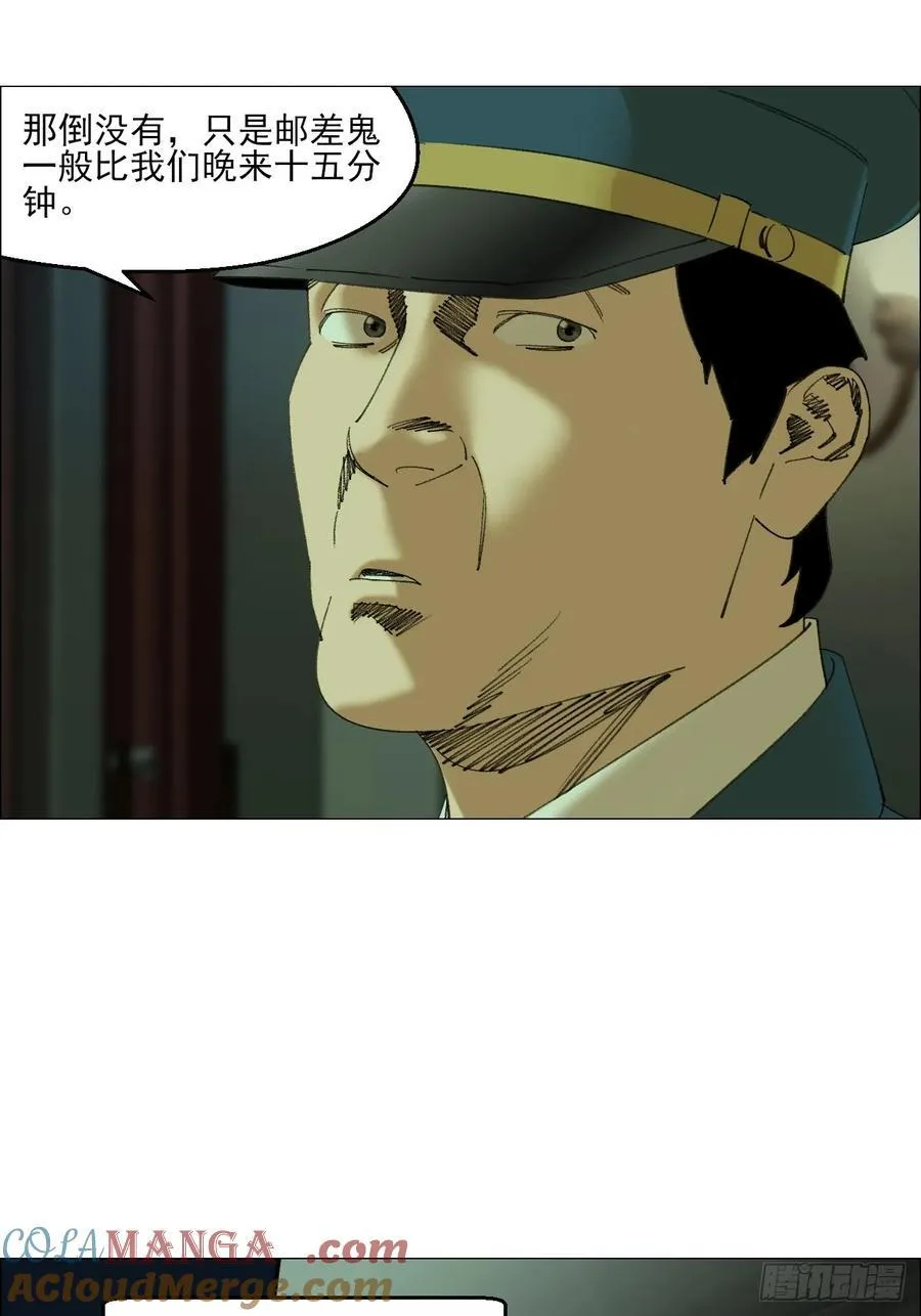 107 打入 第33页
