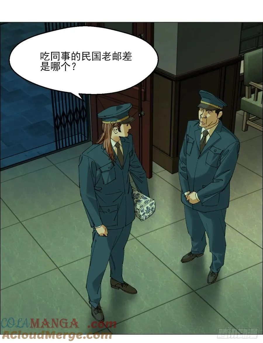 107 打入 第35页