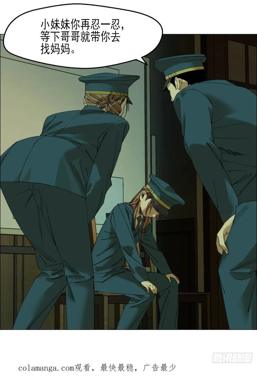 107 打入 第40页